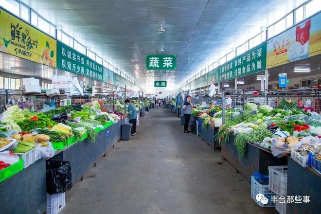 豐臺(tái)人熟悉的農(nóng)副產(chǎn)品交易市場(chǎng)全面復(fù)工，糧油水產(chǎn)蔬菜一站式購(gòu)齊